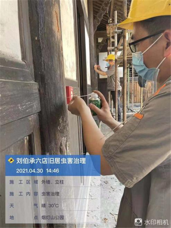 图片32.png