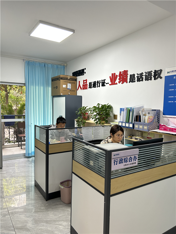 办公环境 (8)_副本.jpg